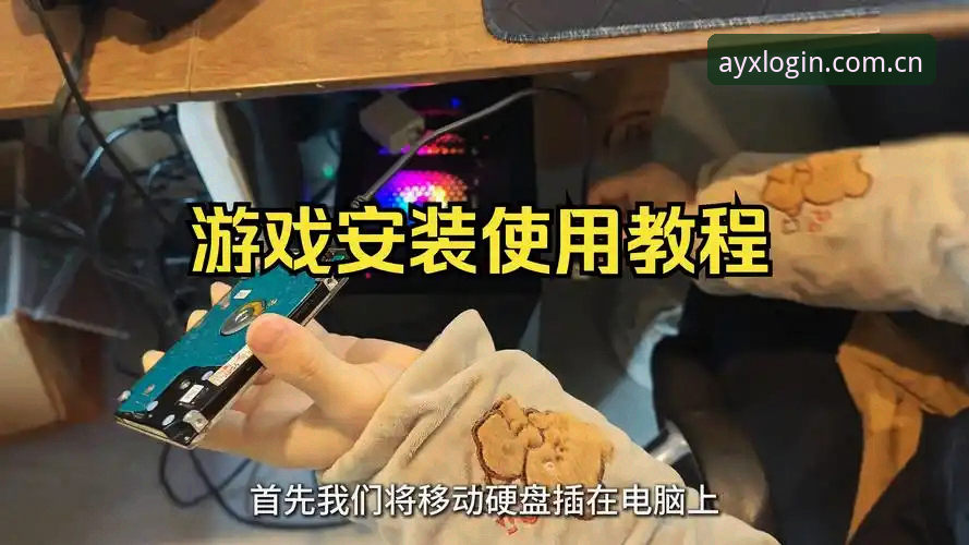 5个解决ayx爱游戏安装包下载不了怎么办的实用技巧